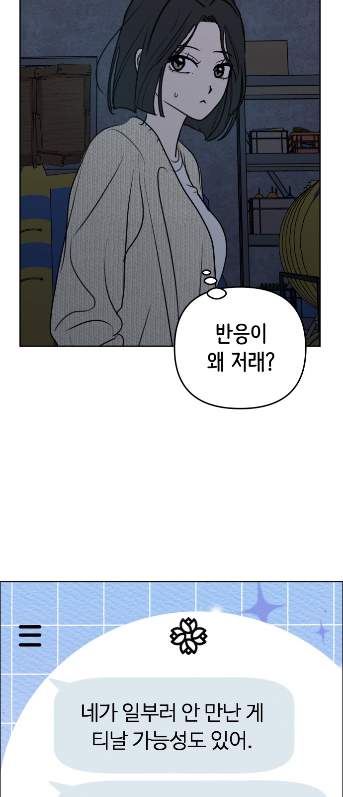 73 페이지