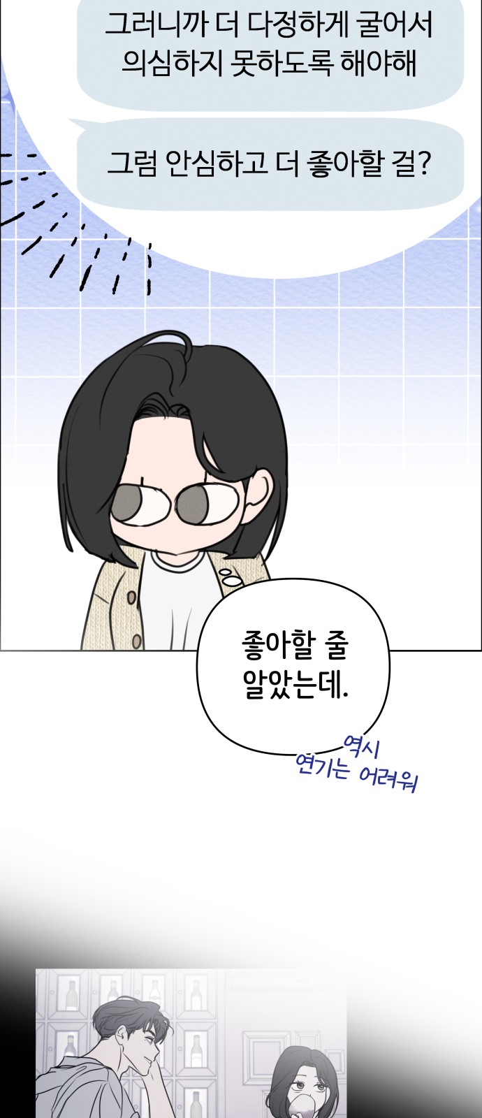 74 페이지
