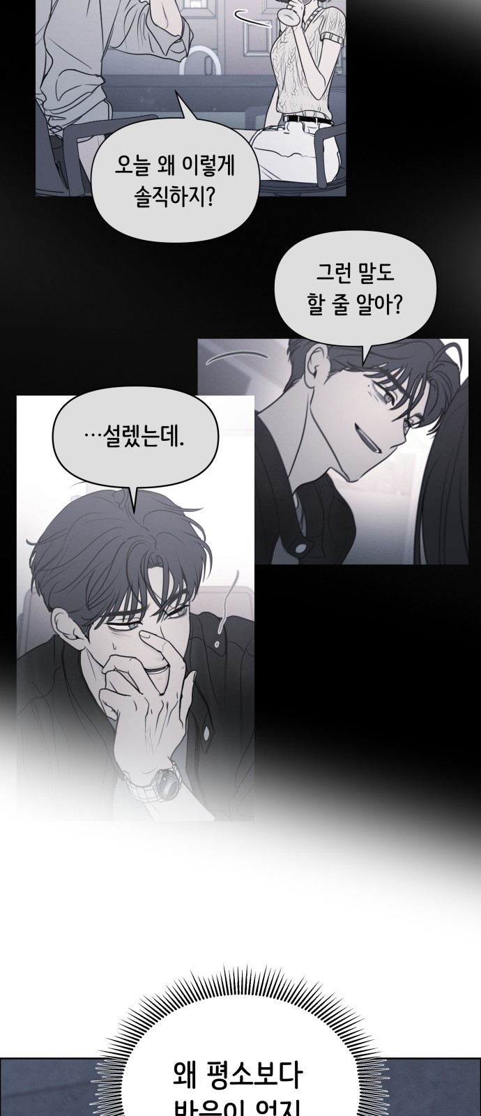 75 페이지