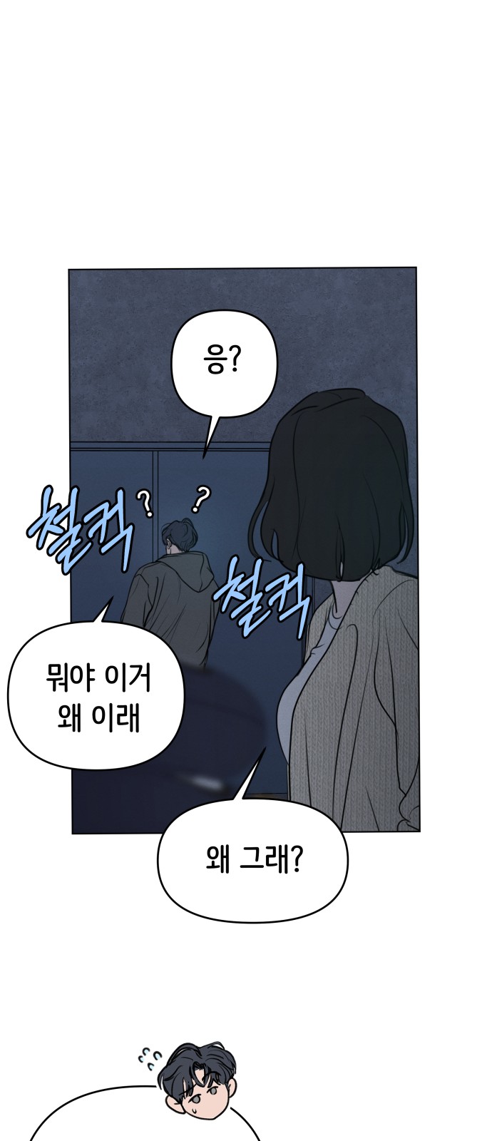 77 페이지