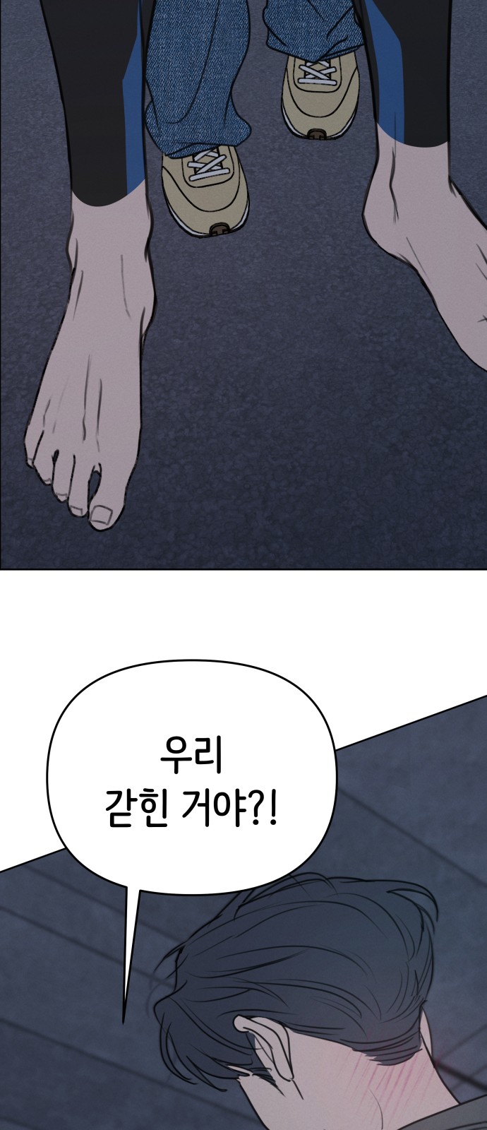 79 페이지