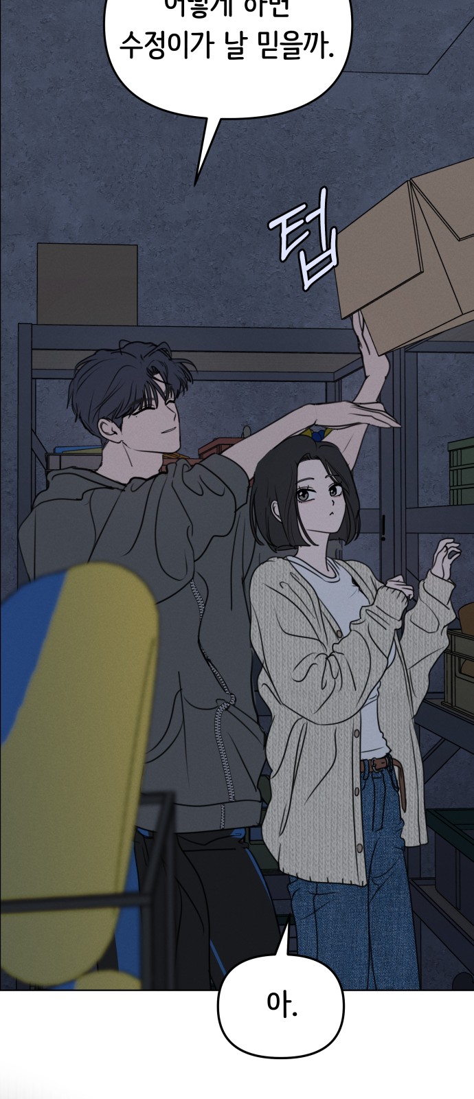 11 페이지