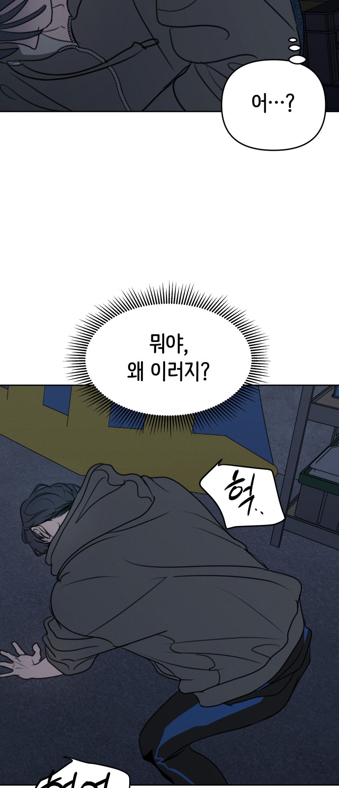 28 페이지