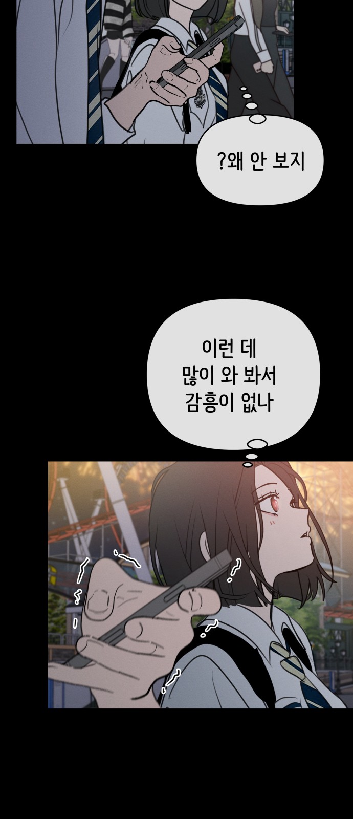 33 페이지