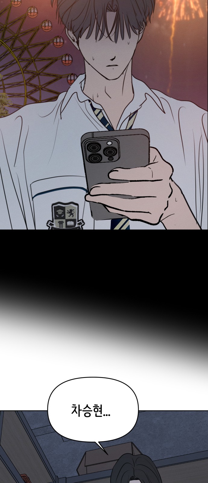 35 페이지
