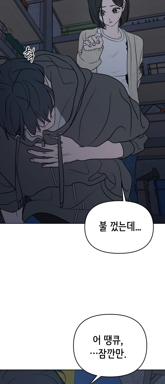 36 페이지