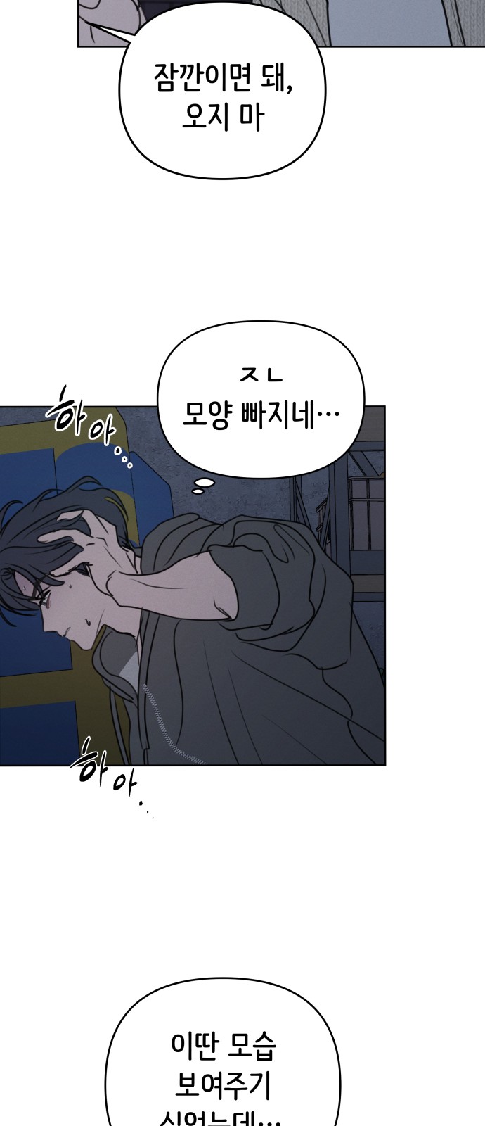 38 페이지