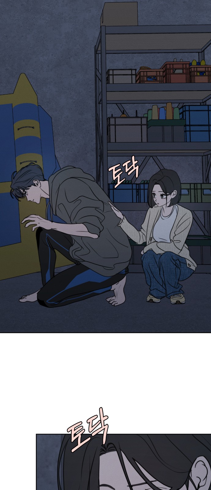 41 페이지