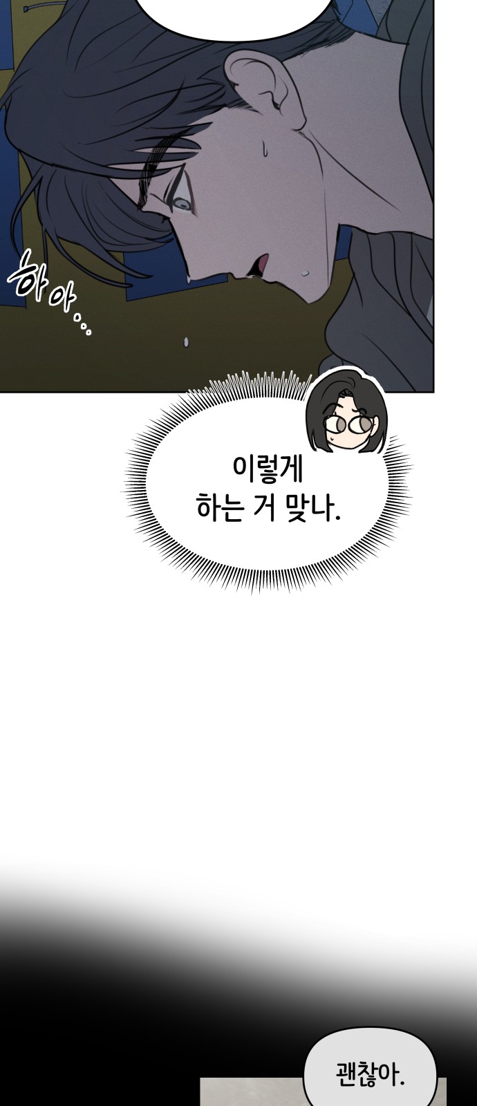 43 페이지