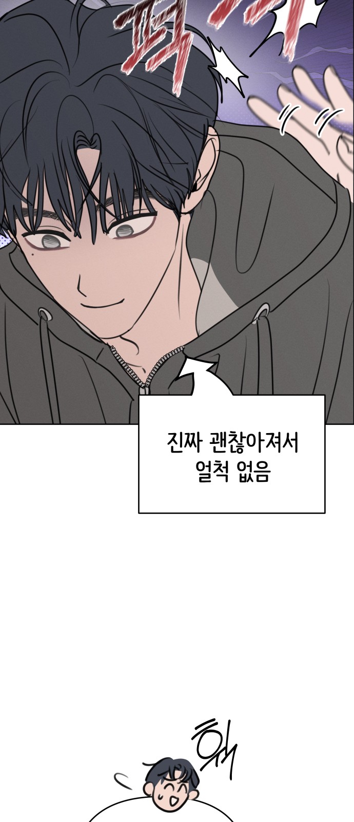 47 페이지