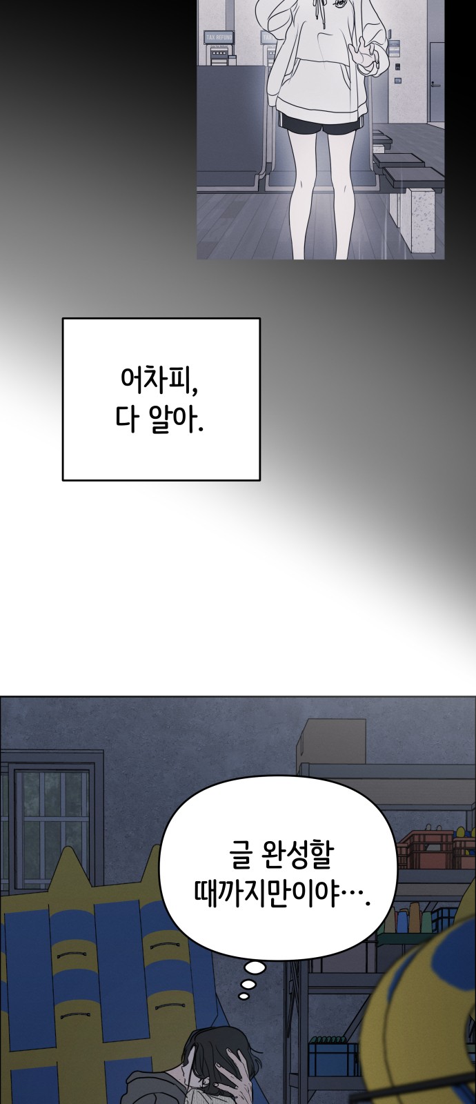 63 페이지
