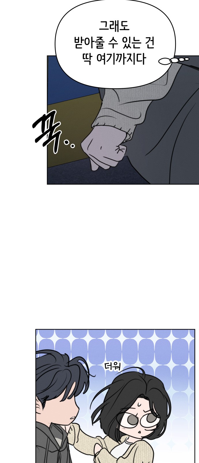 65 페이지