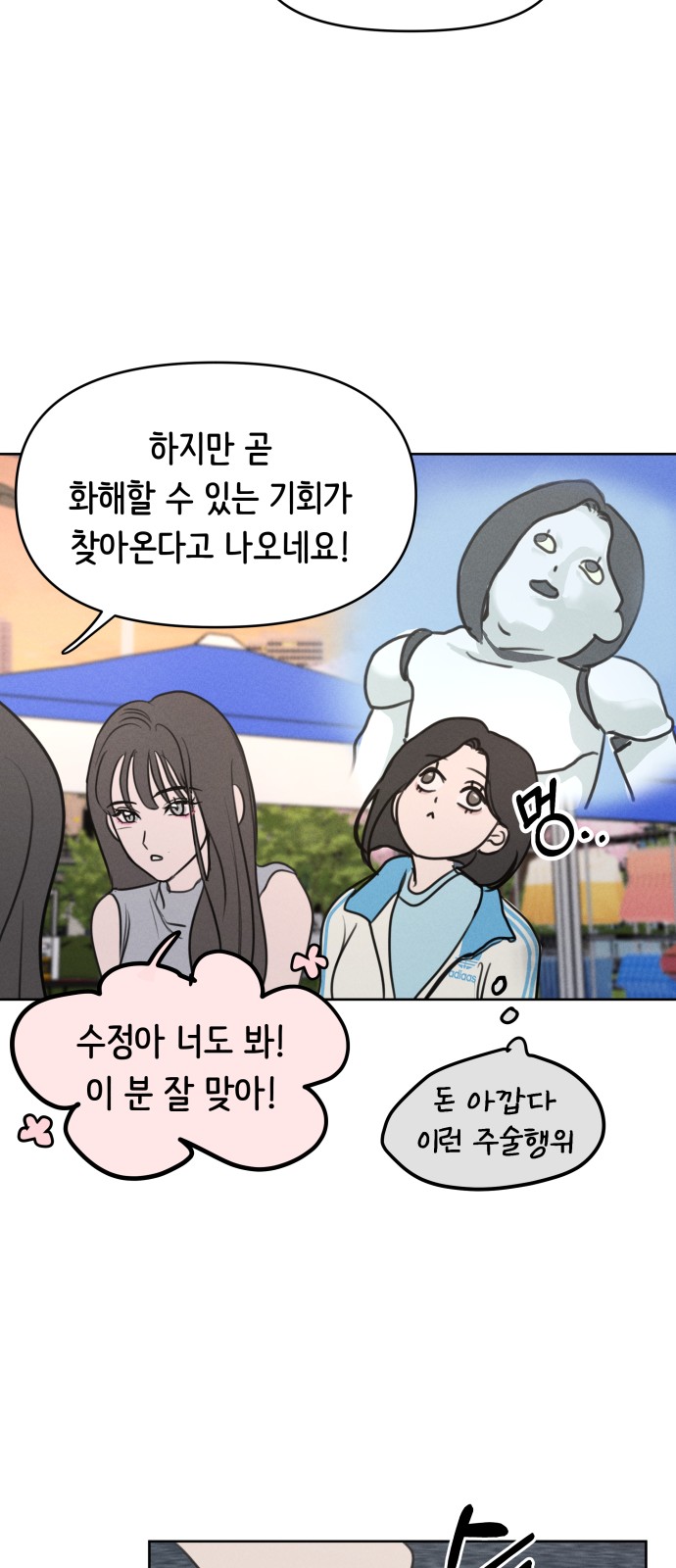 22 페이지