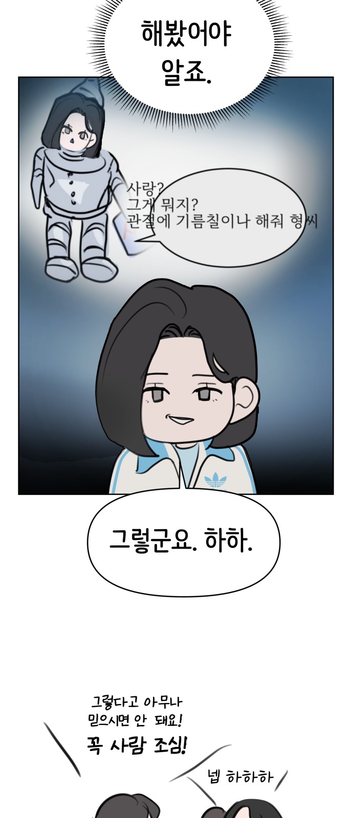 24 페이지
