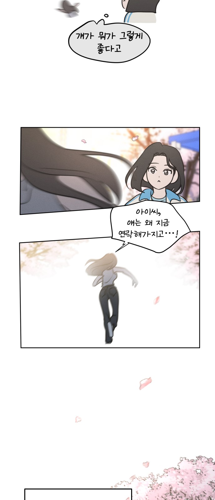 28 페이지