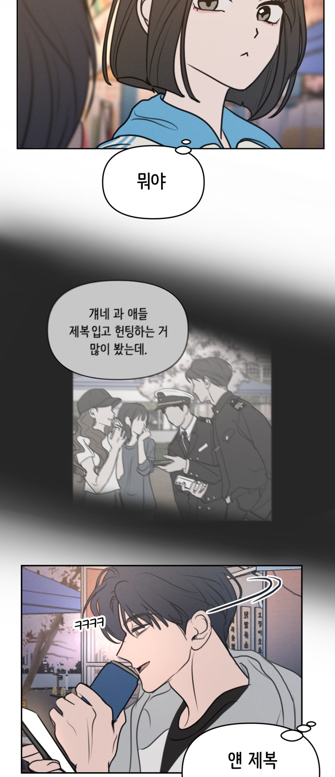 39 페이지