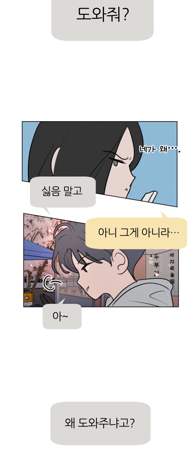 41 페이지
