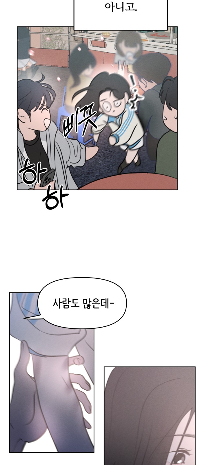 52 페이지
