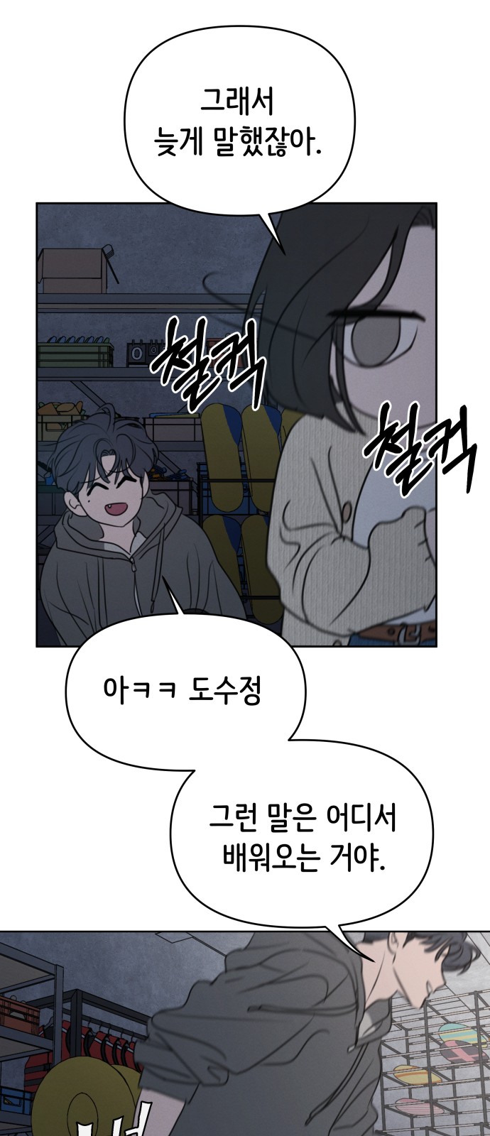 23 페이지