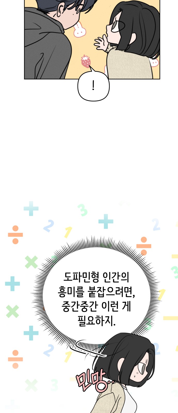 28 페이지