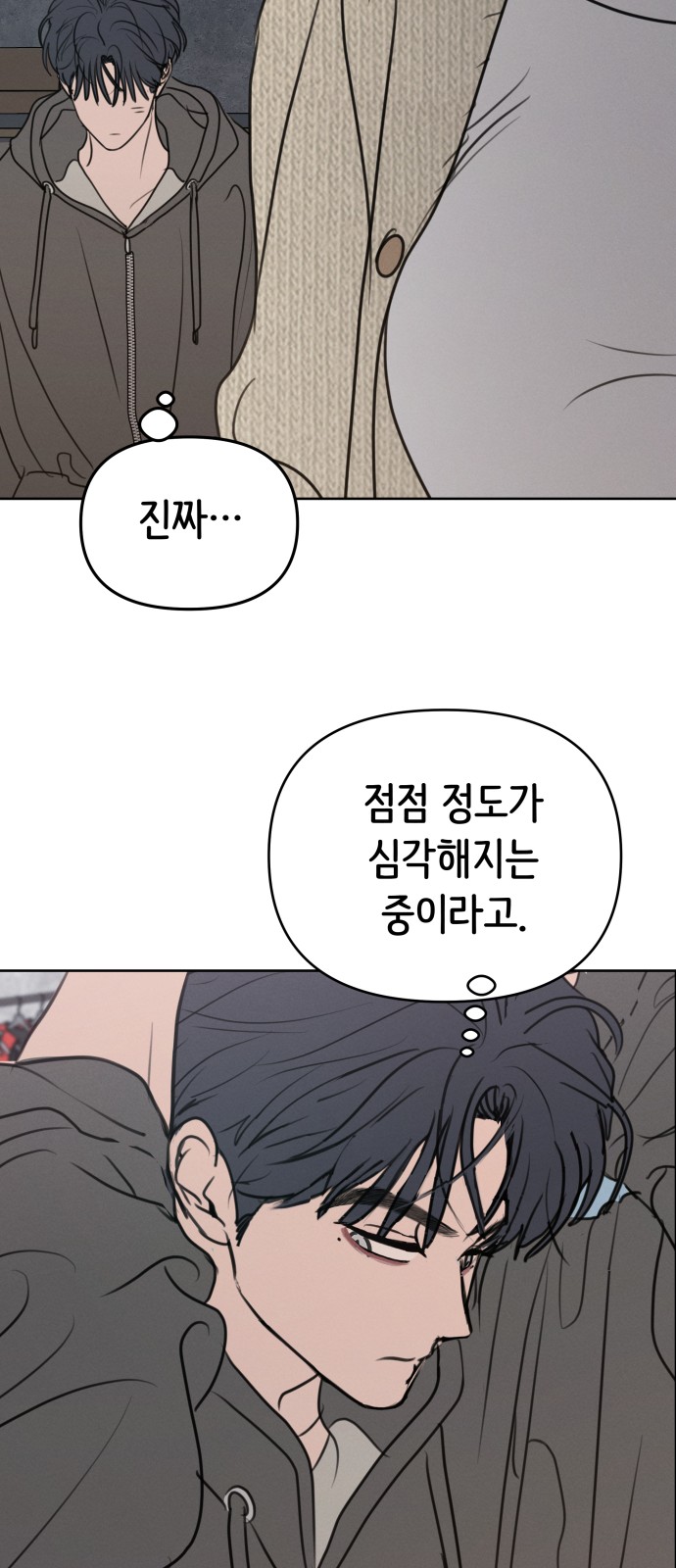 34 페이지