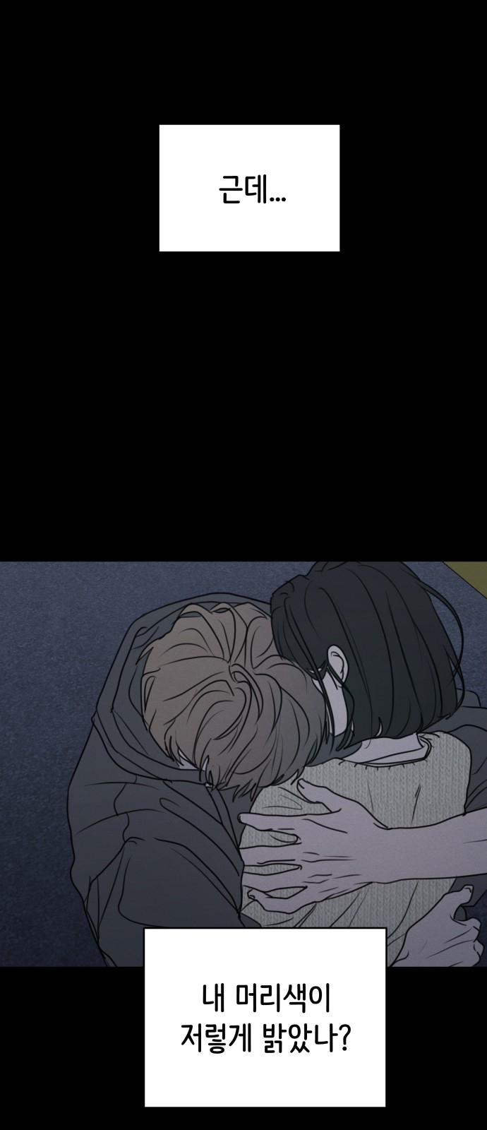 55 페이지
