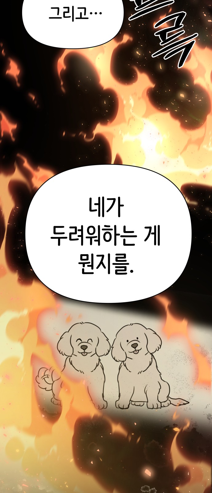 61 페이지