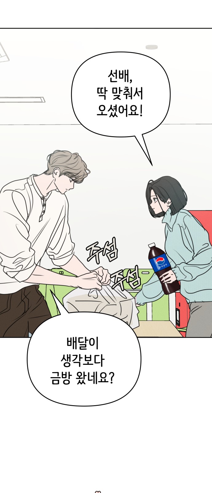 10 페이지