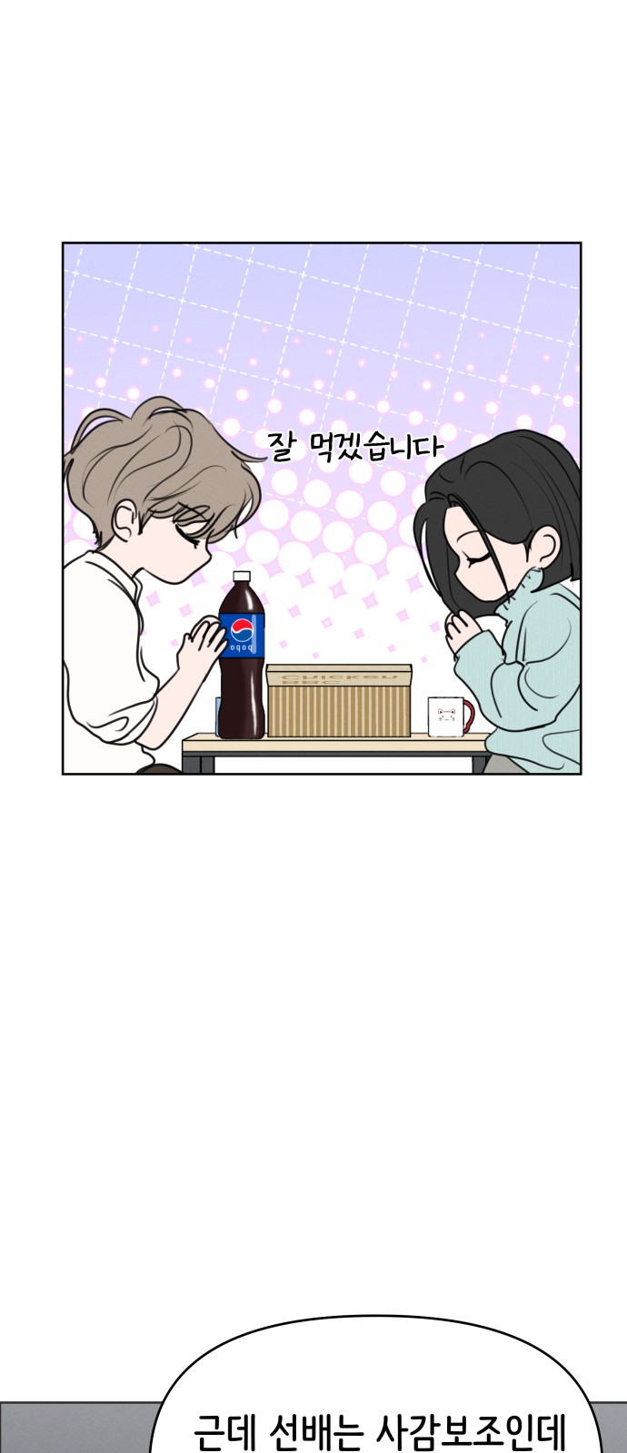 12 페이지