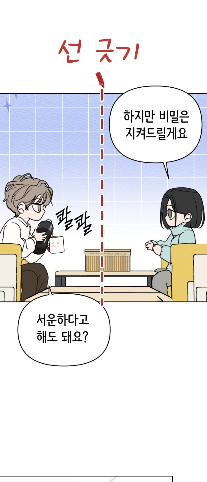 15 페이지