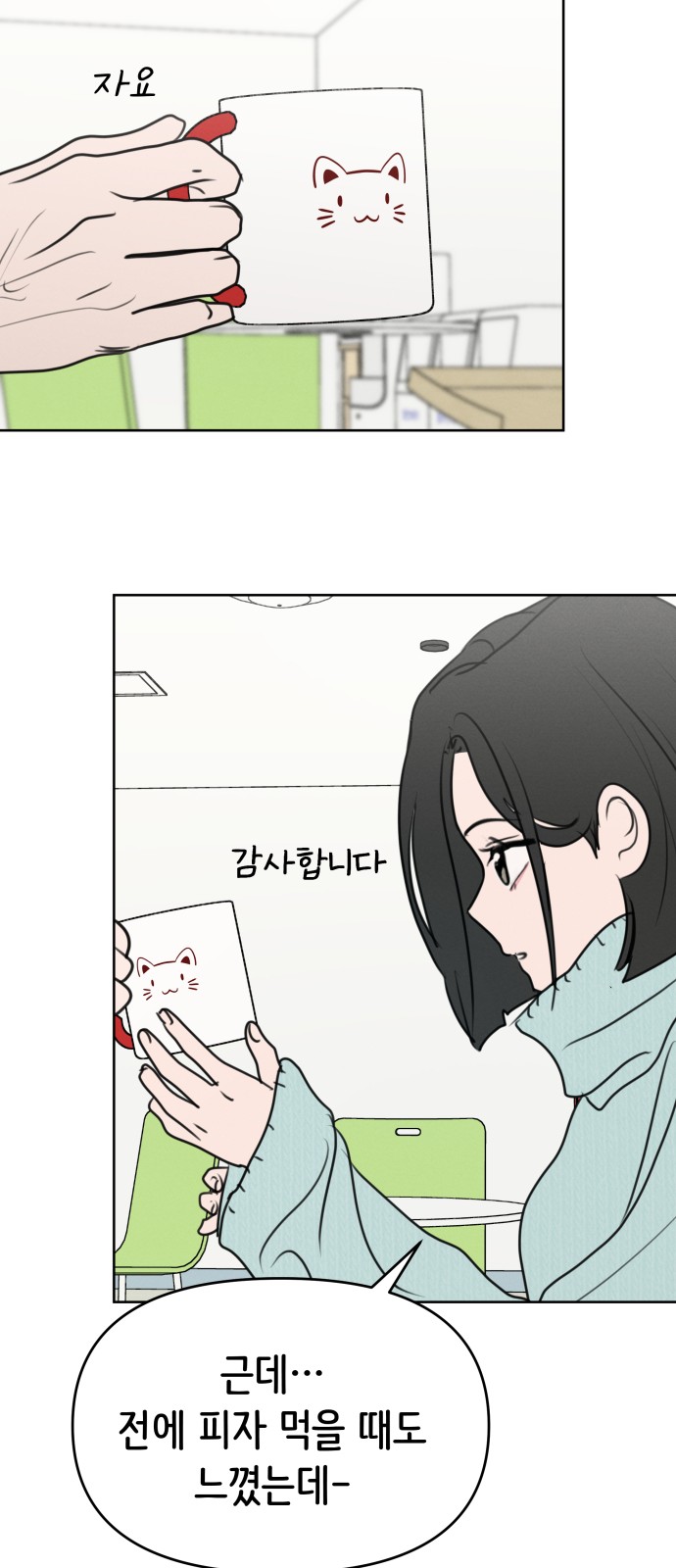 16 페이지