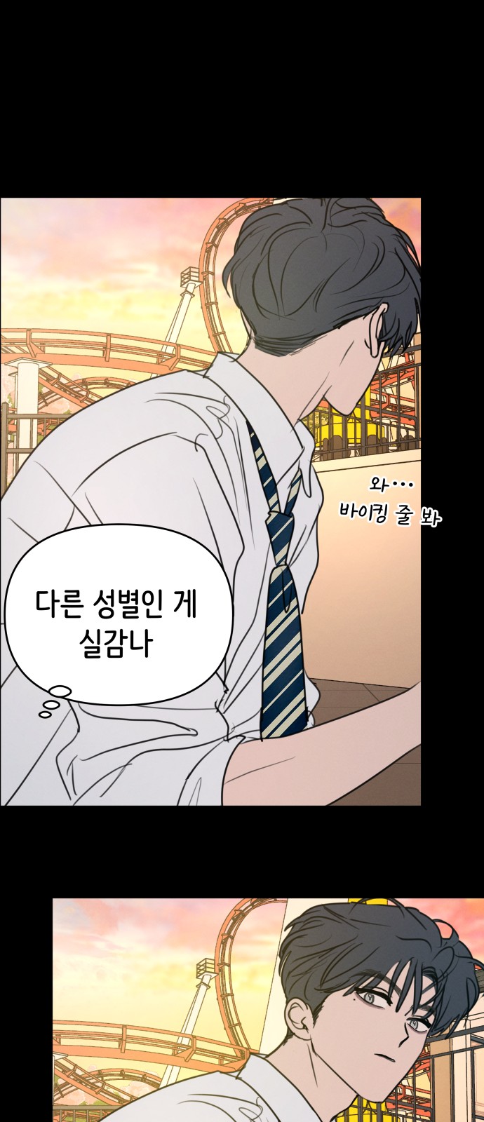 29 페이지