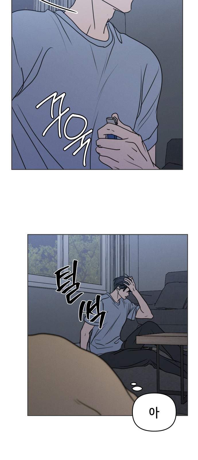 3 페이지