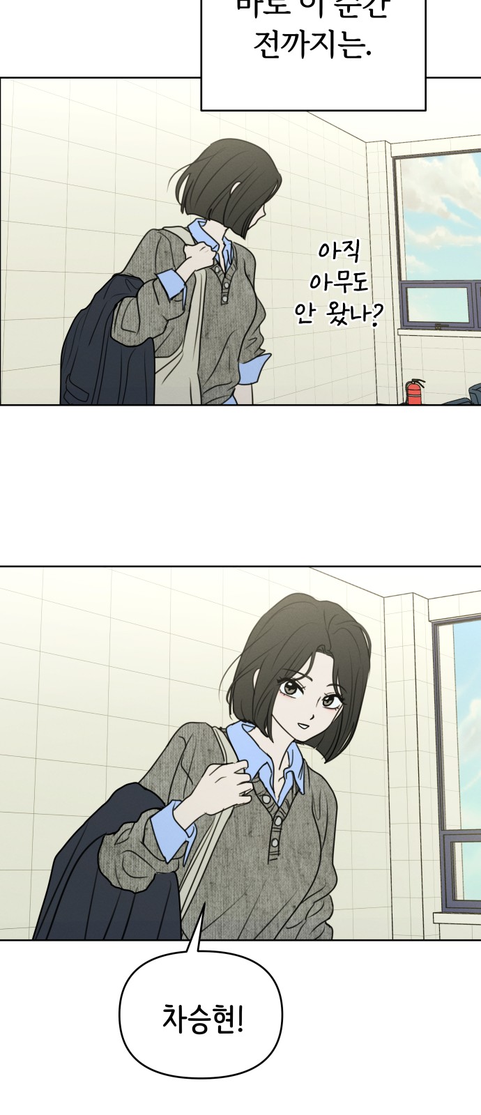 54 페이지