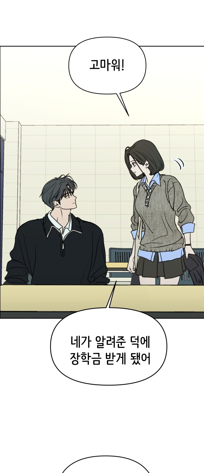 56 페이지