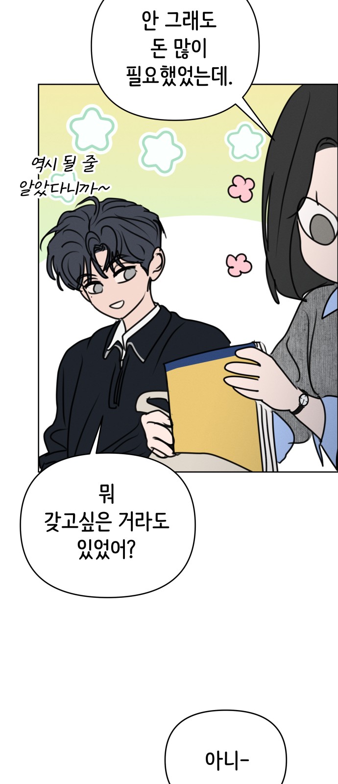 57 페이지