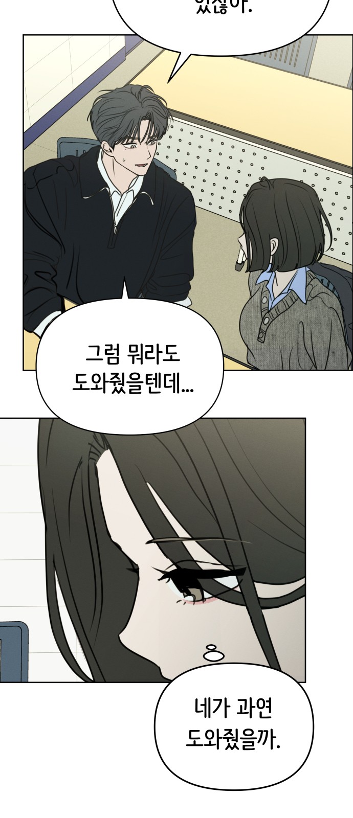 65 페이지