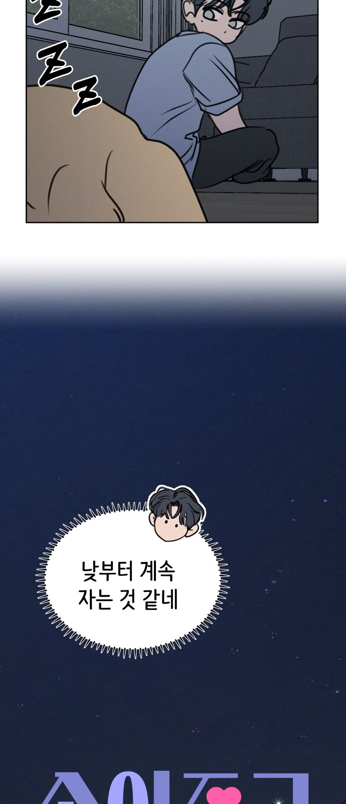 7 페이지
