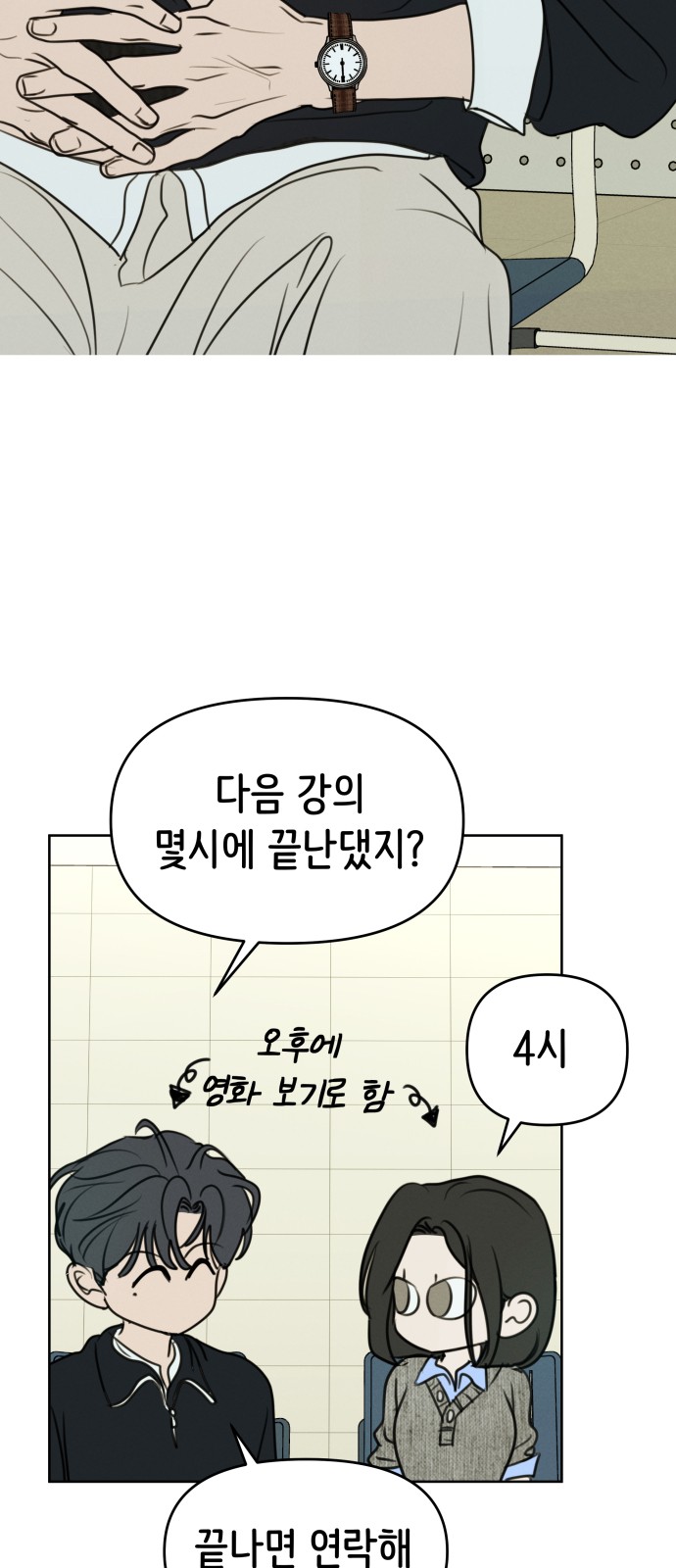 21 페이지