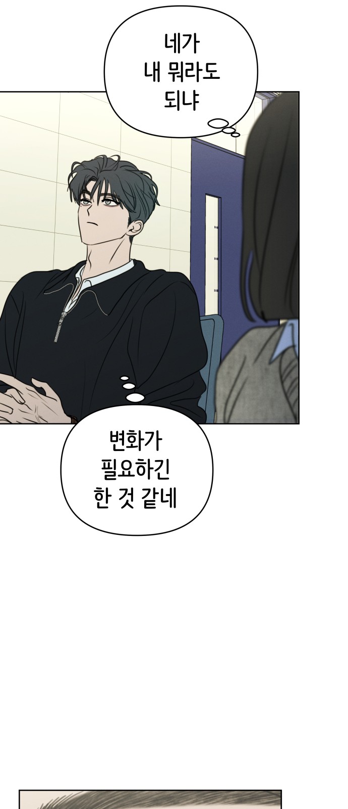 23 페이지