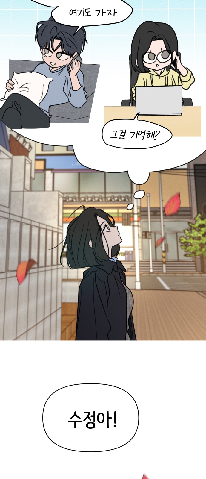 53 페이지