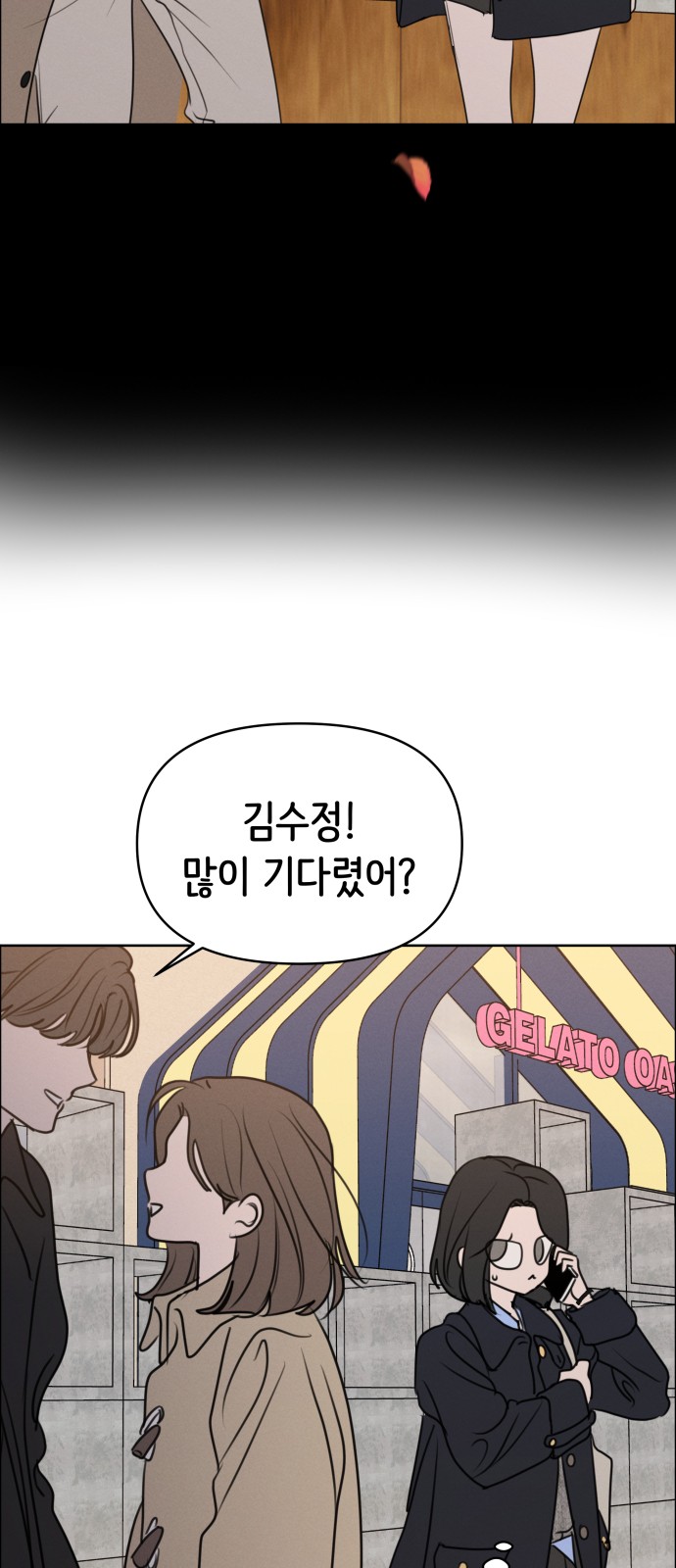 56 페이지