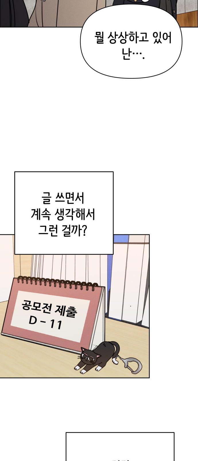 57 페이지