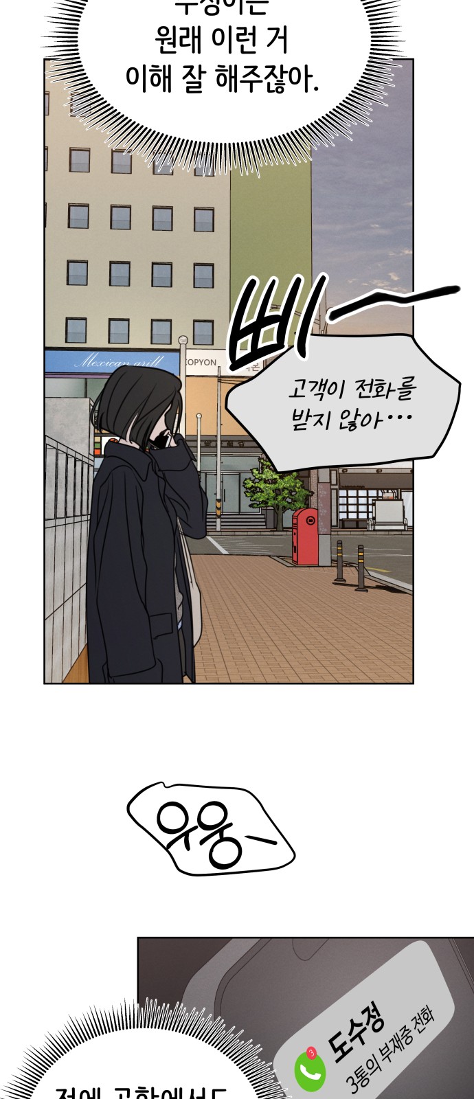 62 페이지