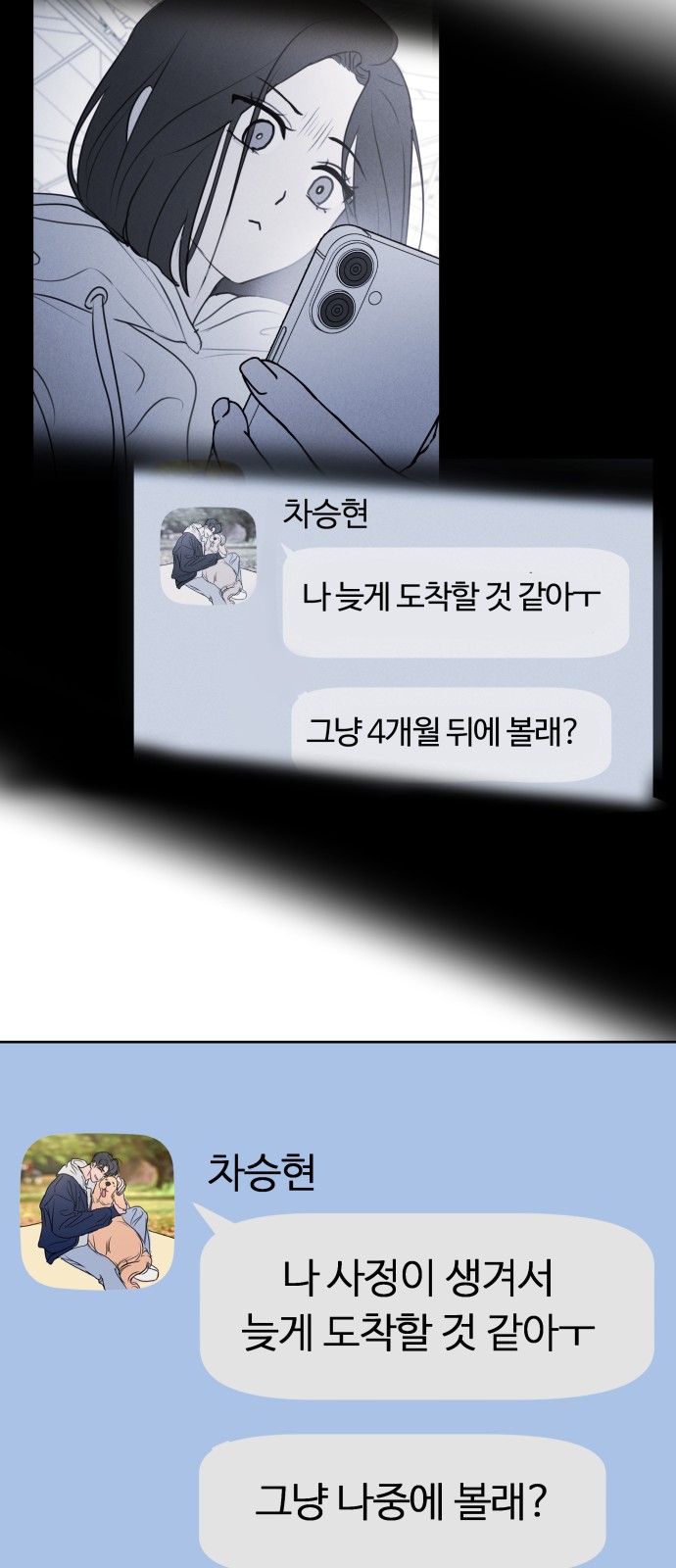 65 페이지