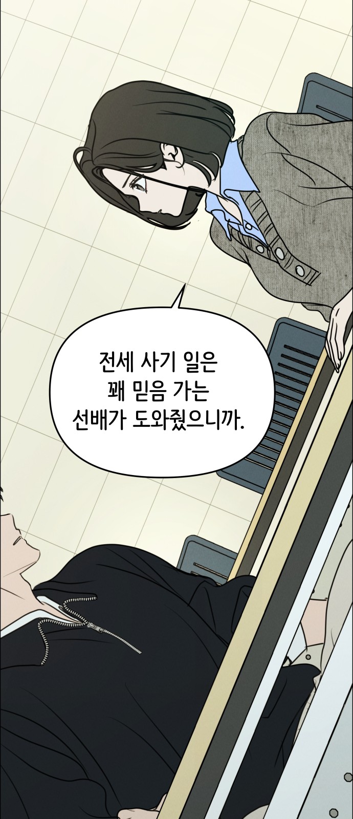 7 페이지