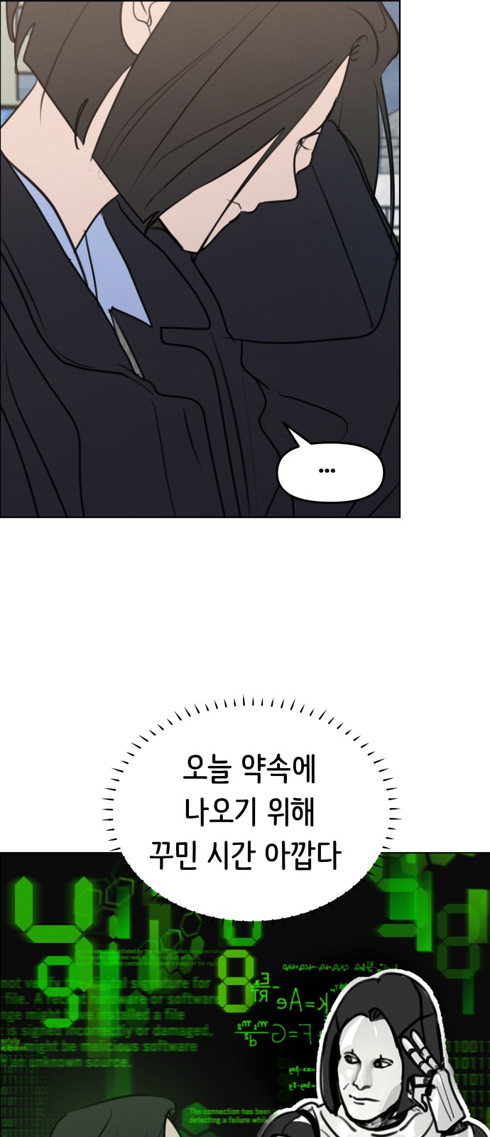 29 페이지