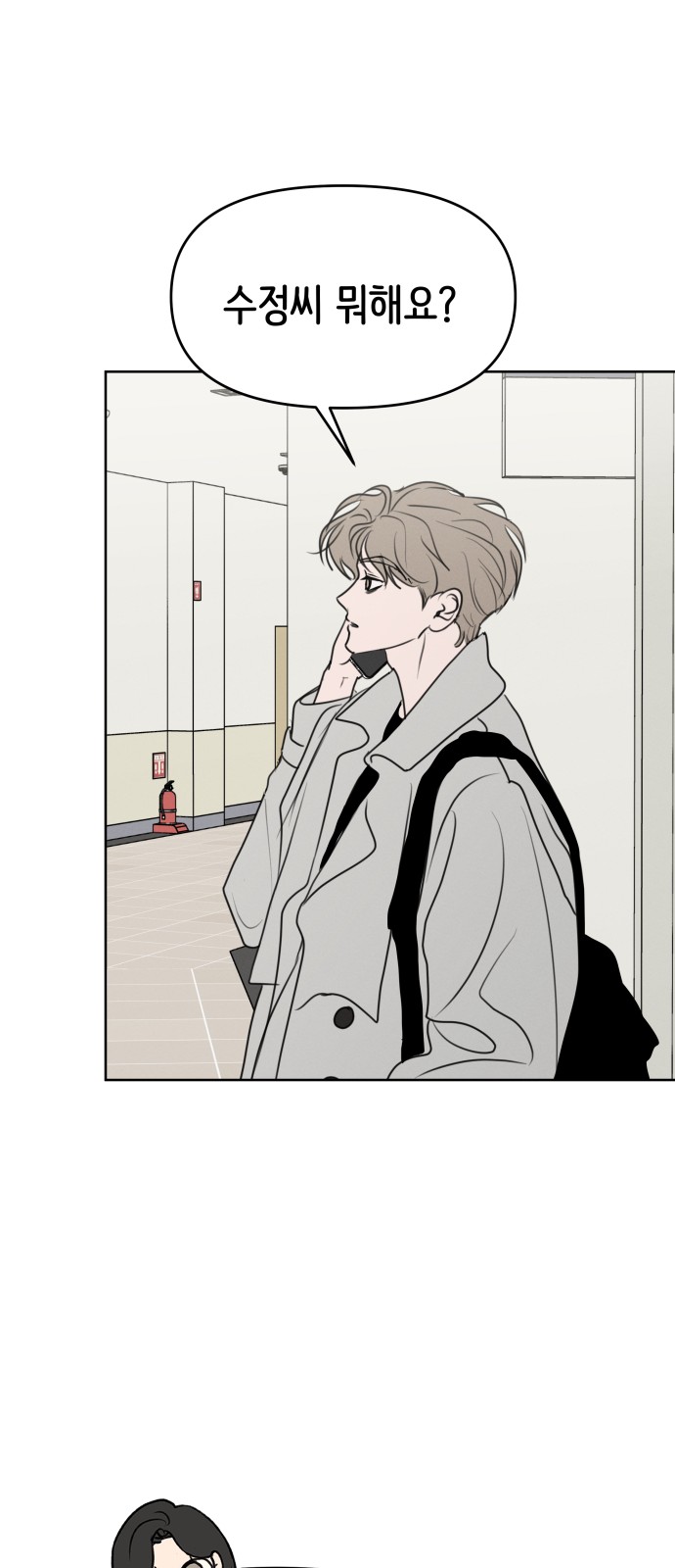 33 페이지