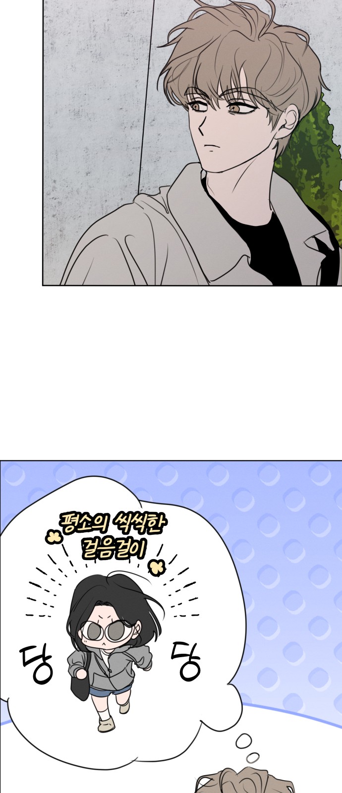 52 페이지