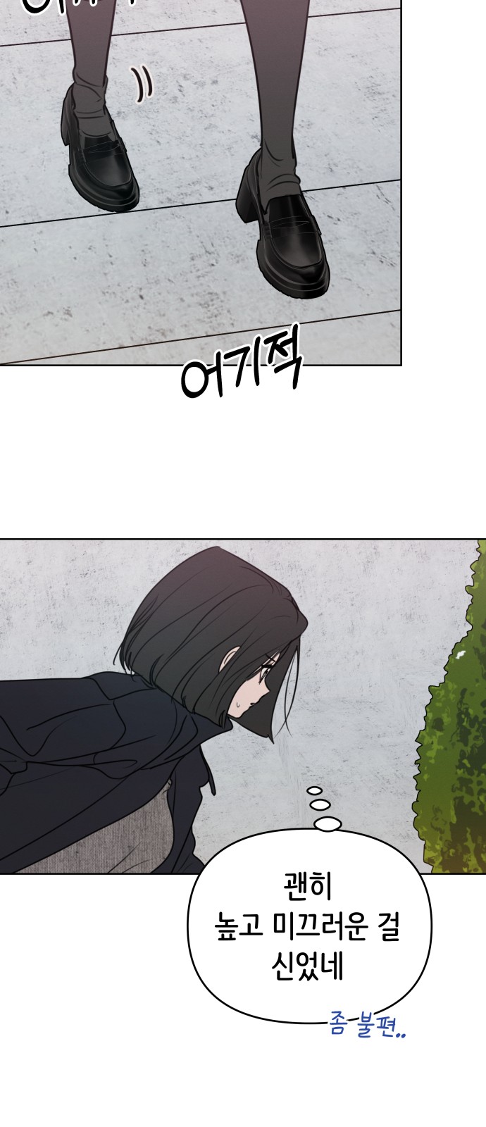 54 페이지